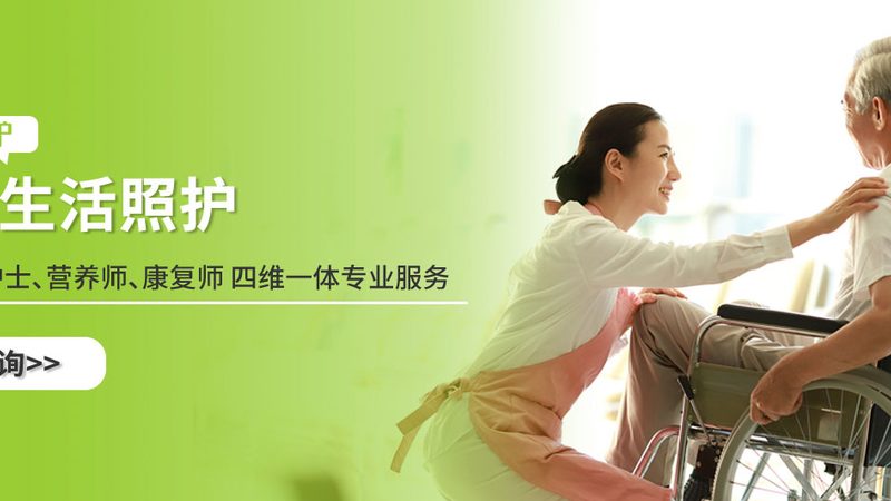 社区智慧养老平台：构建未来养老新模式